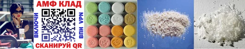 купить наркотик  Долгопрудный  Первитин мет 