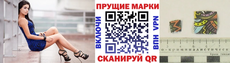 Марки N-bome 1,5мг  Долгопрудный 