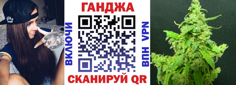 купить наркотики цена  OMG вход  МАРИХУАНА VHQ  Долгопрудный 